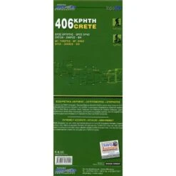 Mt. Thriptis - Mt. Orno - Sitia - Zakros - Vai 1 : 50 000 - Wanderkarte 6 Mt. Thriptis - Mt. Orno - Sitia - Zakros - Vai 1 : 50 000 - Wanderkarte -Sport Kleidung Welt 5637390036 b sitia zakros vai 1 50 000 24