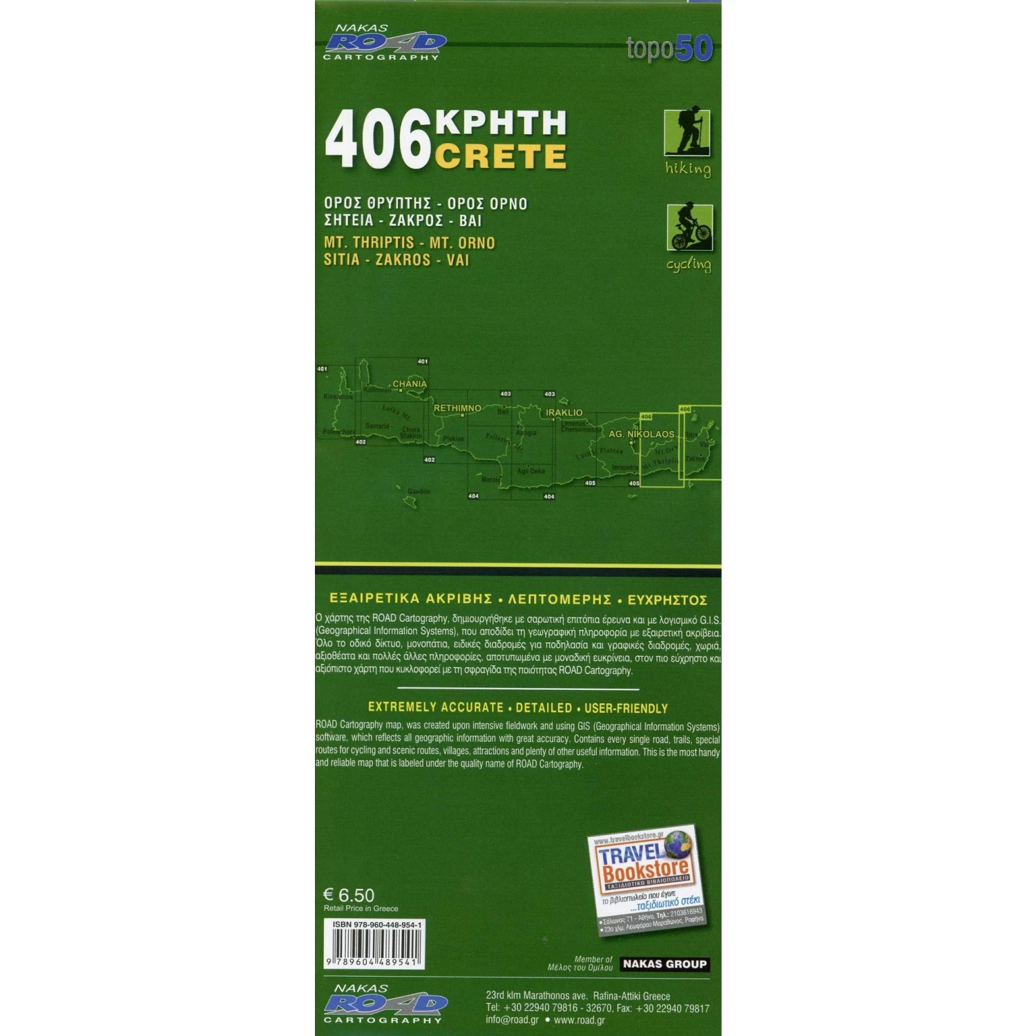 Mt. Thriptis - Mt. Orno - Sitia - Zakros - Vai 1 : 50 000 - Wanderkarte 4 Mt. Thriptis - Mt. Orno - Sitia - Zakros - Vai 1 : 50 000 - Wanderkarte – Bild 2